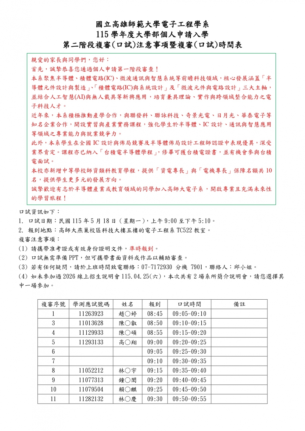 2026051410231652f9