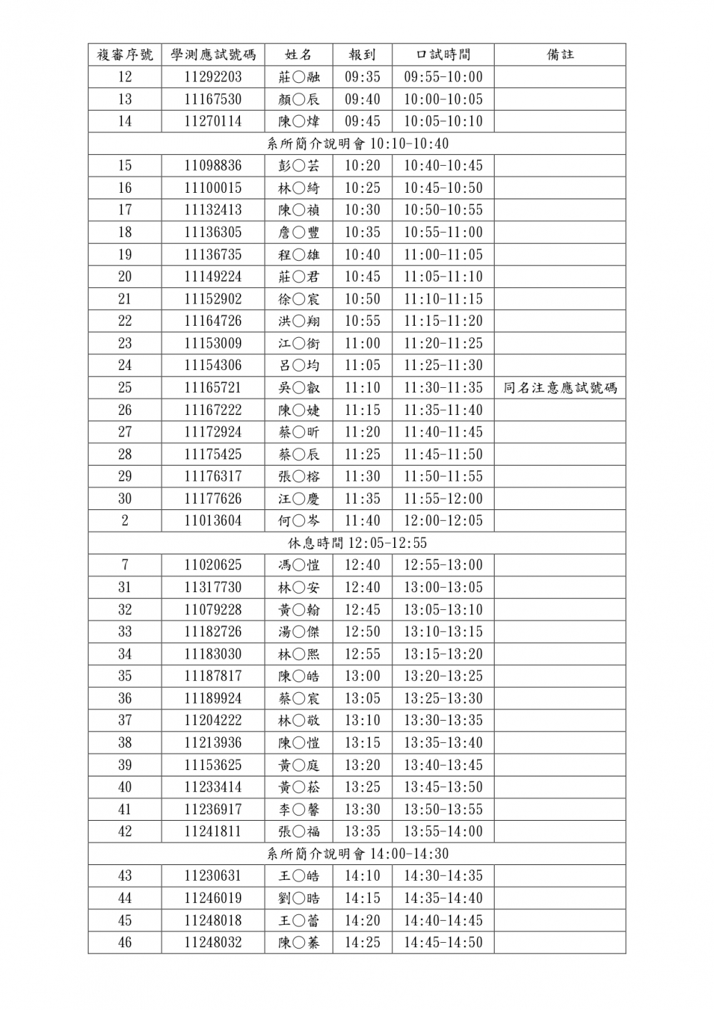 20260514102316tdlJ